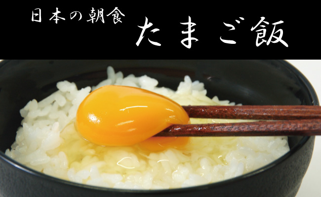 たまご飯セット(招福たまご Sサイズ5０個 +　たまご飯しょうゆ２本) | 養鶏農場の産直たまご通販ショップ 愛たまご